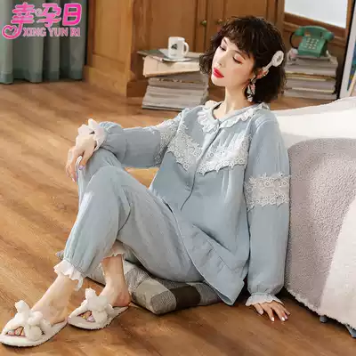 Pregnant women's pajamas women's 10 months air cotton moon clothes Autumn 11 postpartum 12 breastfeeding fever pants Spring and Autumn Winter