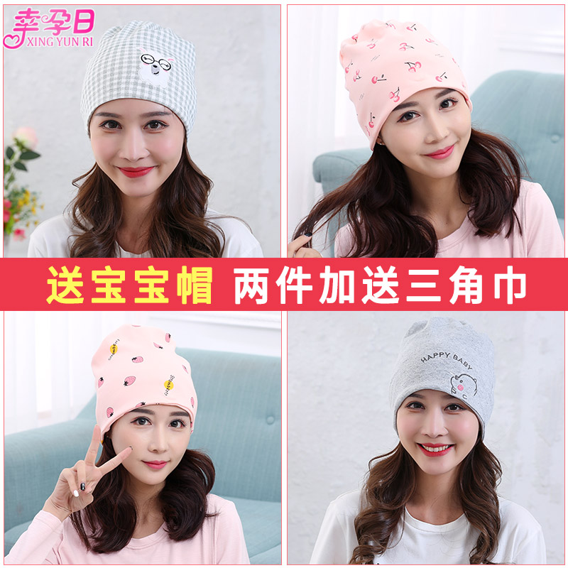 Moon hat Spring and Autumn 10 months postpartum Autumn Autumn Winter 11 Cotton Fashion summer maternal headscarf pregnant woman hat