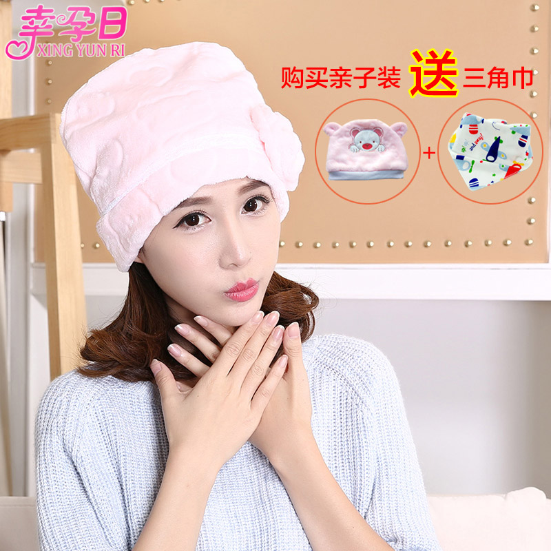 Coral Velvet Moon hat maternity hat Spring and Autumn Winter maternity hat postpartum hat warm and thickened windproof hat parent-child