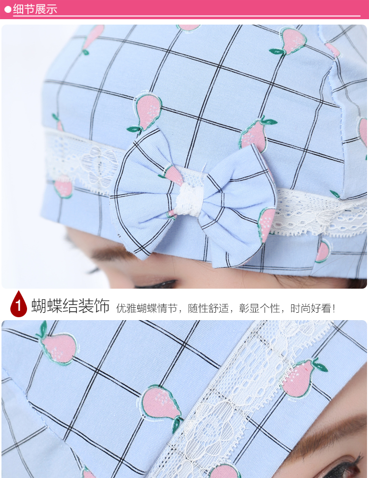 Mũ mùa xuân và mùa hè mỏng phần sau sinh mùa hè bà mẹ mùa xuân thoáng khí phụ nữ mang thai mũ turban mùa xuân và mùa thu cung cấp - Mũ thai sản / Vớ / Giày mũ mặt trăng cho đẹp