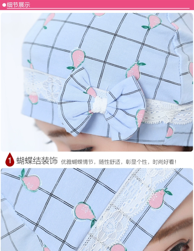 Mũ mùa xuân và mùa hè mỏng phần sau sinh mùa hè bà mẹ mùa xuân thoáng khí phụ nữ mang thai mũ turban mùa xuân và mùa thu cung cấp - Mũ thai sản / Vớ / Giày