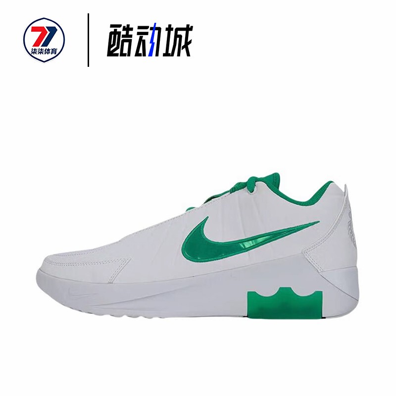 Nike Lebron Witness 9 James Witness 9 Actual Basketball Shoes Hq8035-101 Nike Lebron Witness 9 James Witness 9 Actual Basketball Shoes Hq8035-101