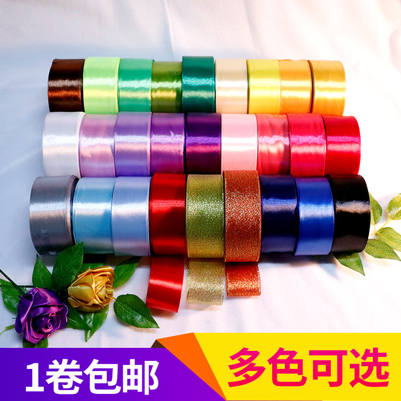 4cm wide ribbon with rose satin red ribbon red ribbon red ribbon cake gold decoration with Christmas packaging bow tie-Taobao