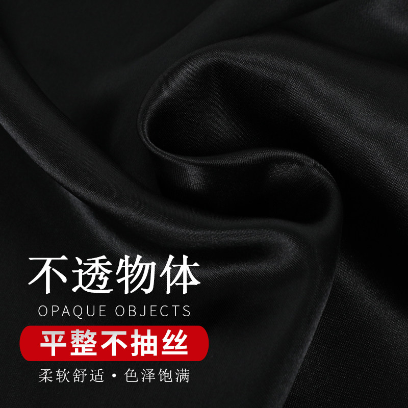 Black silk cloth black bright face silk fabric black shading fabric smooth and bright face black cloth impermeable to people
