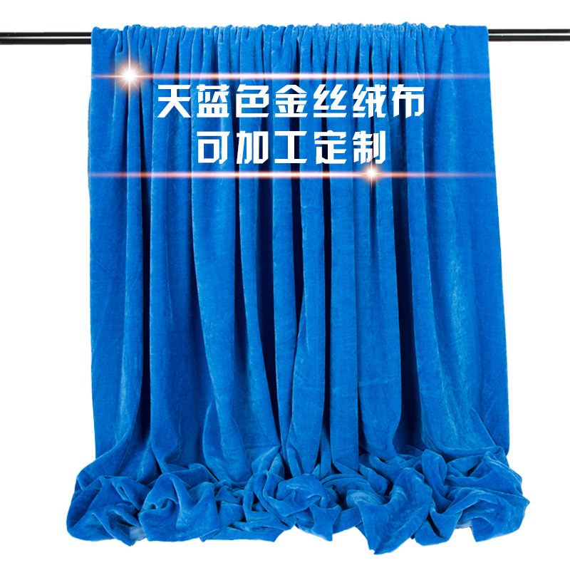 Sky blue gold velvet cloth light blue suede cloth table cloth stage curtain cloth background cloth nursery table cloth cushion cloth processing