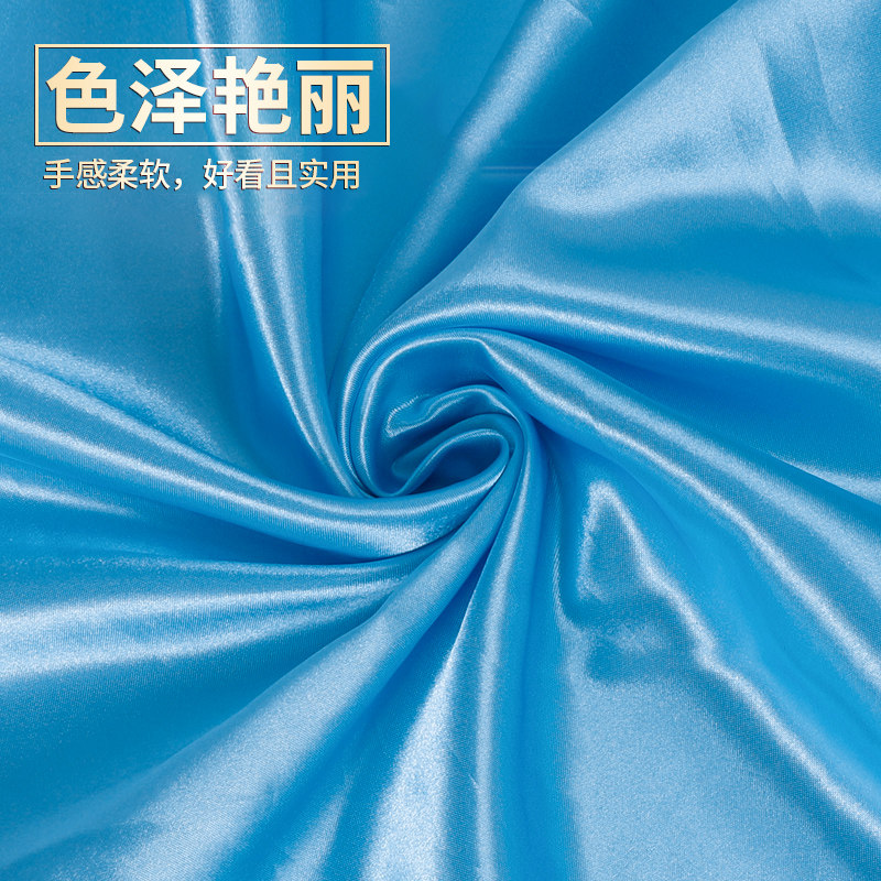 Sky blue silk satin light blue silk satin fabric sky blue color ding fabric bright face smooth fabric can be processed-Taobao
