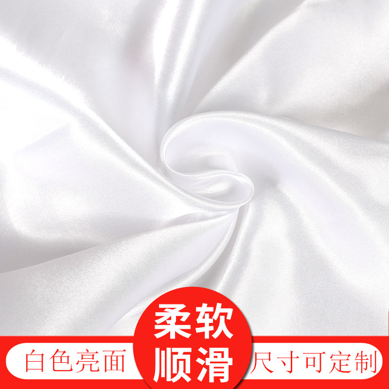 White silk fabric white silk fabric white dust-proof fabric white new car unveiling cloth white clean cloth-Taobao