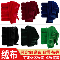 Thickened gold velvet cloth flannel tablecloth Red Black yellow flannel conference event tablecloth tablecloth velvet velvet cloth