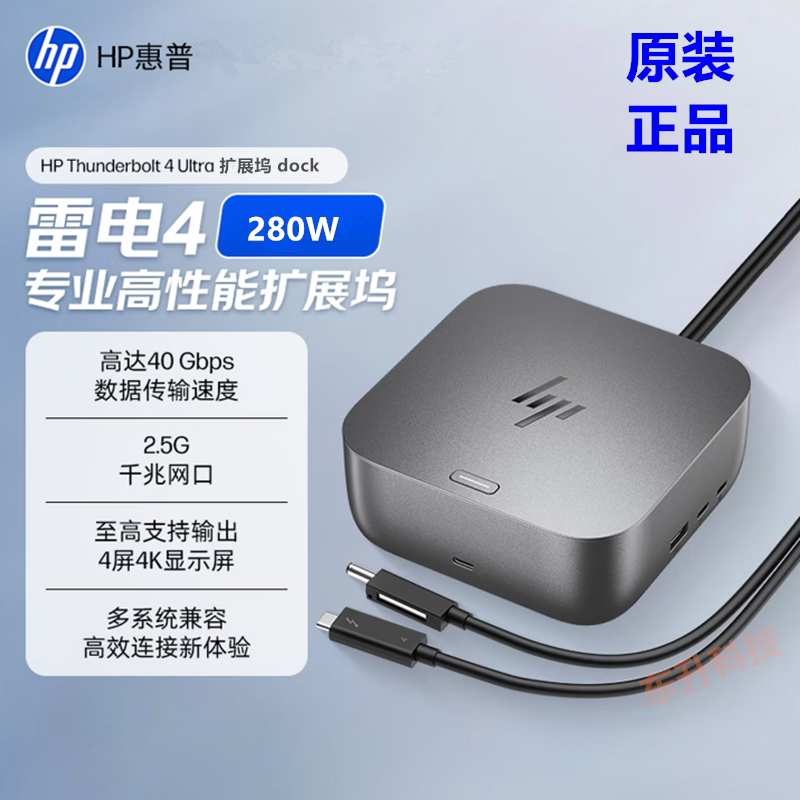 Hp Thunderbolt 4 G6 Type-C Docking Station 4-Screen 4K Expansion 100W280W Thunderbolt 4