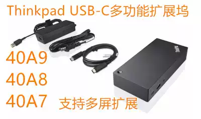 ThinkPad USB type-c the docking station MAC Lenovo X1 X270 X280 T470 T480 DOCK