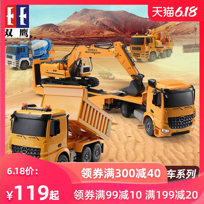 big boy remote control dump truck