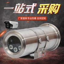 Explosion - proof camera machine K4 million network camera large H explosion - proof infrared gun machine with explosion - proof certificate