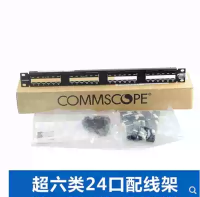 Commamp AMP Class 6 distribution frame Ampu class 6 Class 24 port distribution frame with module up to standard test
