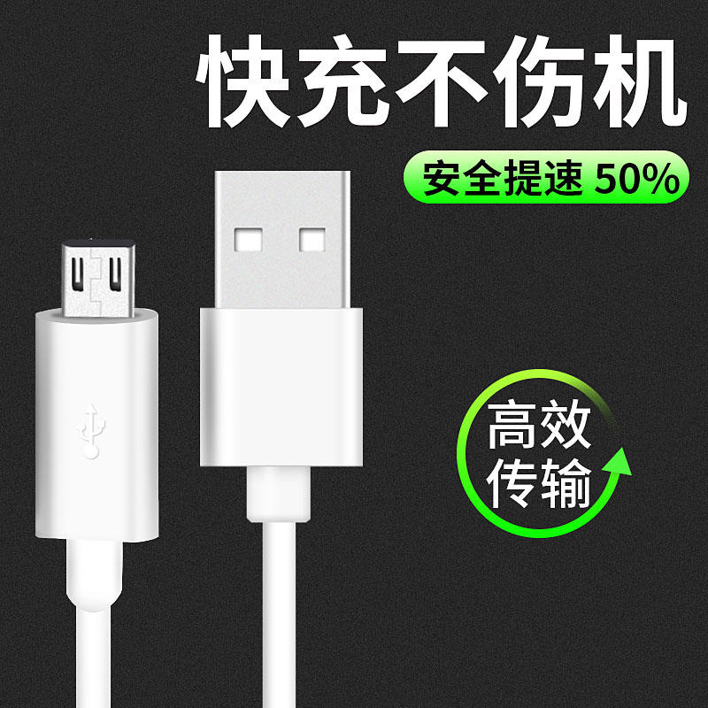 Android Cable Charger for Huawei Honor Xiaomi Oppo Samsung Vivo Single Head R9 R11s R9splus Phone K3k5A59A57 R7 R1