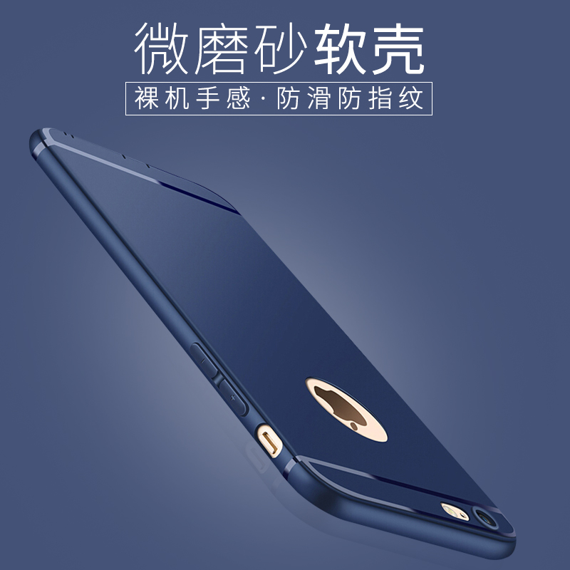 Apple phone shell 7plus protective shell Apple 8 7 6 6s shell anti-fall male and female universal frosted ultra thin