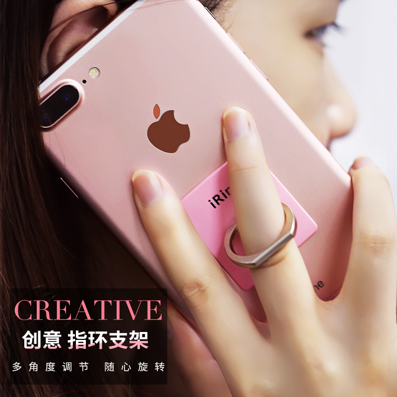ring holder mobile phone holder mobile phone case ring buckle tabletop support cute mobile phone buckle women's ring buckle convenient cartoon support buckle