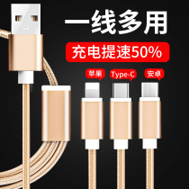 Multi-head on-board data line Three-in-three-head charger one tug Three-charge line Apple Android type-C mobile phone general line Three used to apply Apple Huawei Honor vivo Xiaomi OPPO