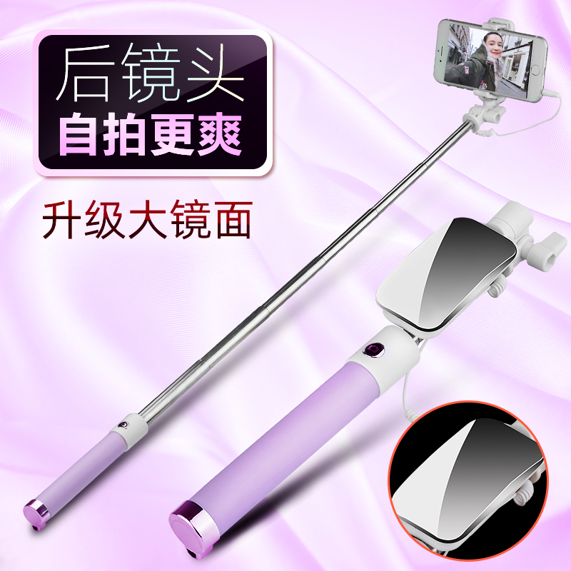 Mobile phone photo Self-flavored rack Dry cards apply Huawei oppo Honor Vivo Xiaomi Apple Self-shooting thever telescopic