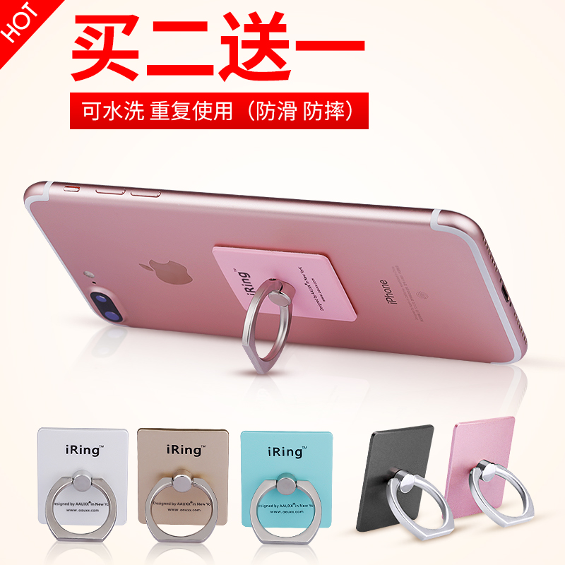 Ring Holder Mobile Phone Stand Lazy Ring Buckle Creative Personality Cute Cartoon Solid Color Sticky Portable Durable Support Stand