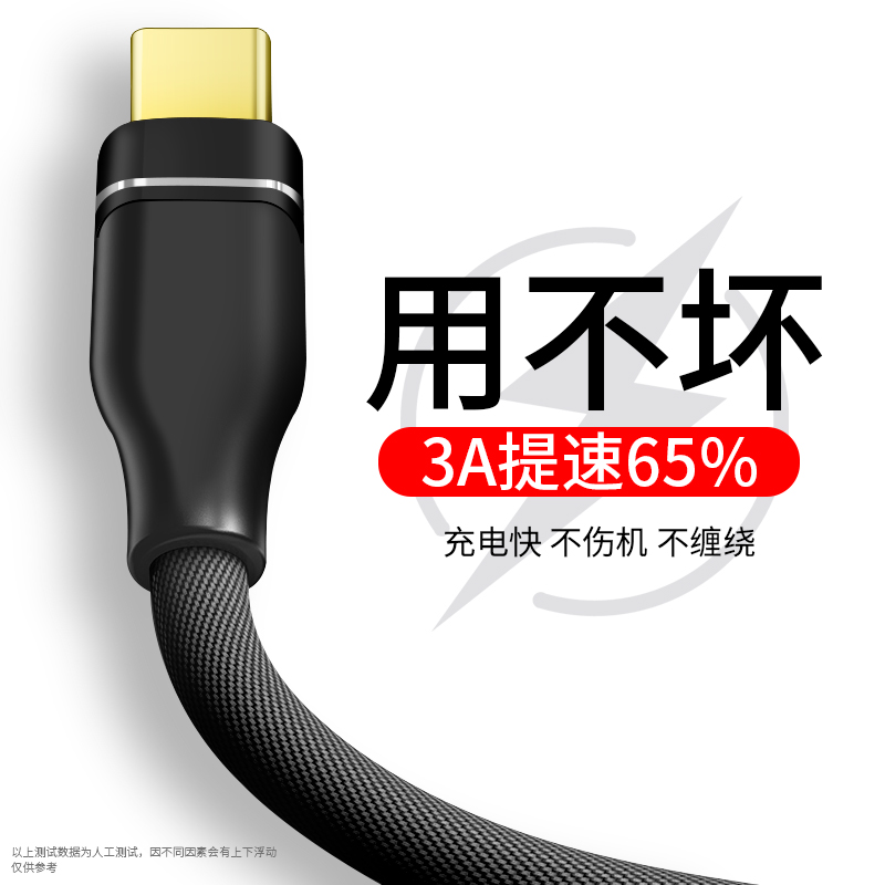 type-c charging cable for huawei p9p10p20p30 mobile phone mate honor v9v10v20 xiaomi 8tapyc letv tpyec charger 6m