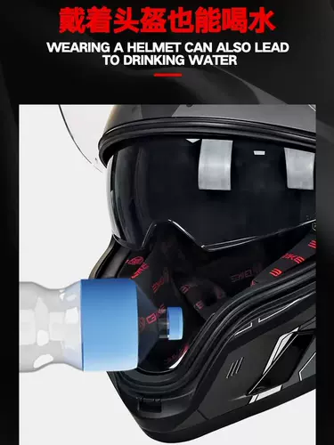 Шлем на четыре сезона, bluetooth