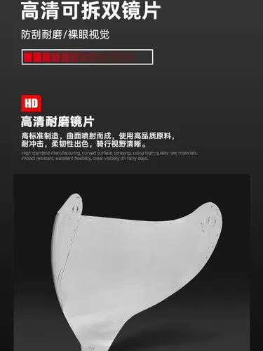 Шлем на четыре сезона, bluetooth