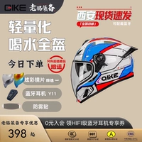 Mech Blue (наушники + цветные линзы + антипроходные наклейки + чехлы для головы)