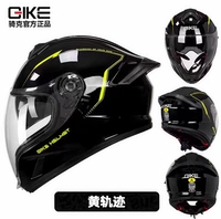 Модернизированная модель - черная и желтая дорожка (прозрачная линза + наклейка против Fog)