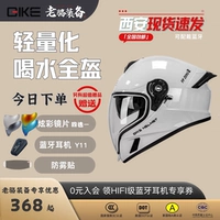 Ярко-белые (наушники или линзы с покрытием + красочные линзы + анти-тупиковые пятна + крышки головки)