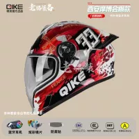 Французский стиль (наушники + цветовые линзы + анти-тупик + крышка головки)