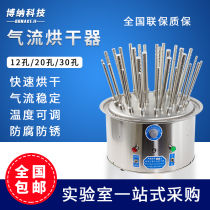 Glass instrument airflow dryer stainless steel type C 12 holes 20 holes 30 holes test tube bottle drying cup