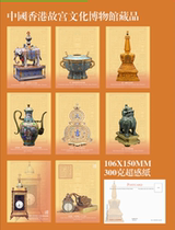 2024 Hong Kong Palace Museum Qing Dynasty Enamel Gold Postcards Set A Set of 8 8-piece Postcards without Stamps