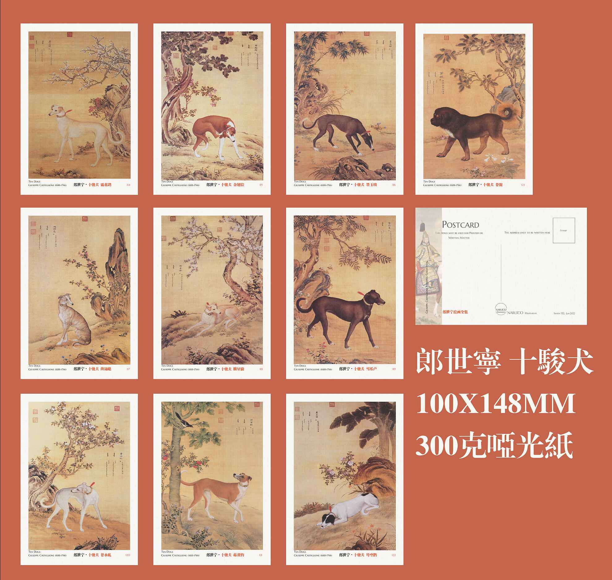 郎士寧十駿圖- Top 100件郎士寧十駿圖- 2026年7月更新- 淘寶Taobao｜天