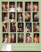 2024 Maijishan Grottoes Oriental Smile Postcard Set A Set of 20