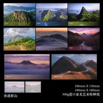 2023 Hong Kong Mountains Photography Postcard Set of 8 516