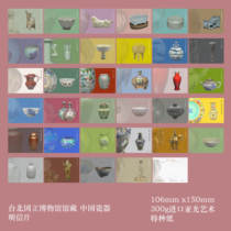 A set of 33 pieces of Chinese porcelain from the Taipei National Museum collection in 2023