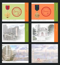 Set of 5 postcards for the 110th anniversary of the Macau Chinese General Chamber of Commerce in 2023