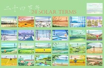 2023 Chinese Twenty-Four Solar Terms Illustration Postcards Set of 24 317B