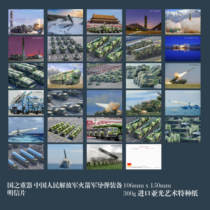 2024 China Rocket Military Dongfeng Series Missile Postcards Set of 28 801