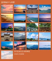 2024 Shenzhen Coast and Countryside Postcards Set of 20 830B