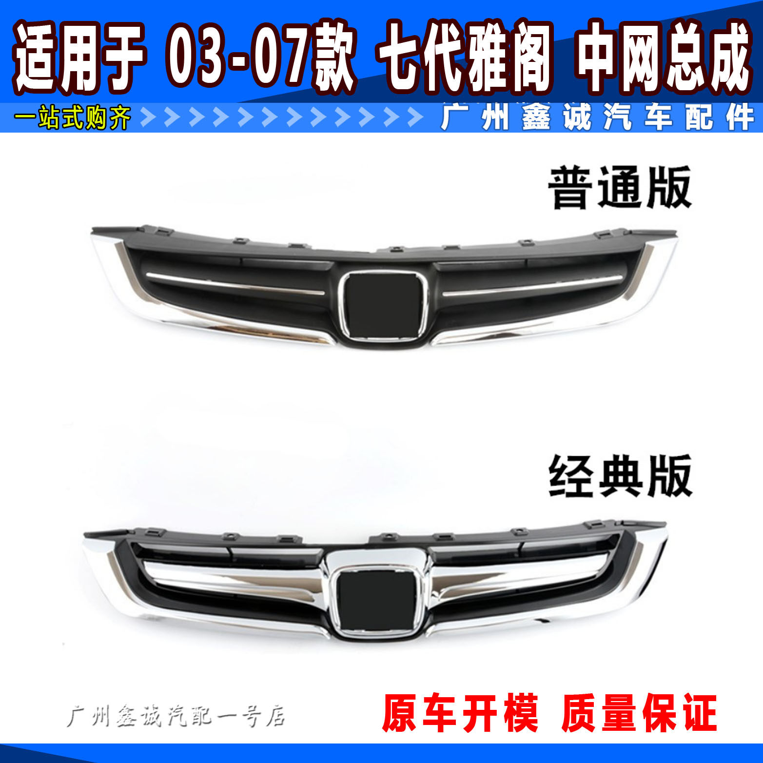 Suitable 03 03 04 05 06 06 07 years Elegant Attic in the Arthouse Former classic version of the net in the middle of the net Seven