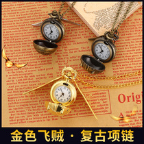 Harry Potter souvenir Golden Snitch pocket watch around retro necklace female hanging watch mens jewelry birthday gift