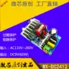 9V6A 60W Switching power supply board 9V isolated power supply module AC-DC isolated power supply AC to DC 9V