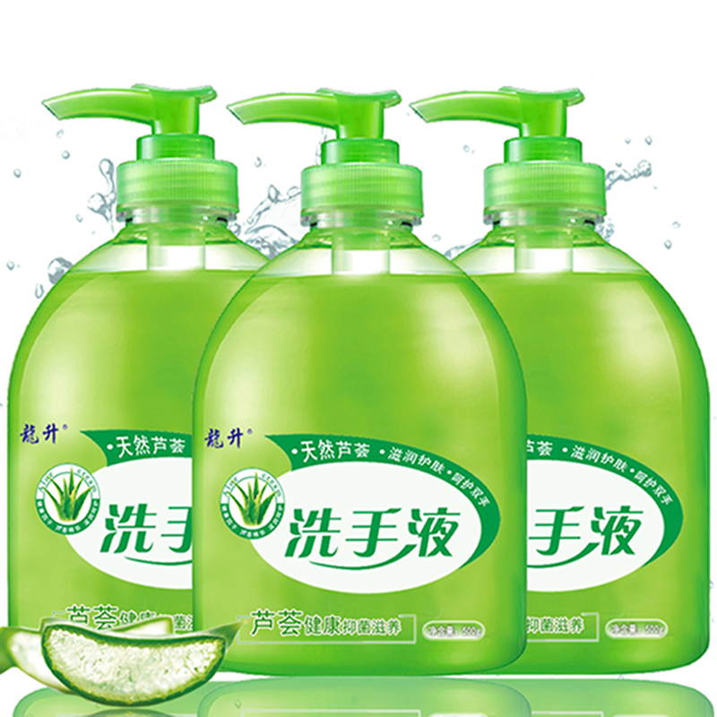 Aloe vera antibacterial hand sanitizer 500g bottled fragrance type anti-bacterial sterilization moisturizing household disinfection and sterilization students and children