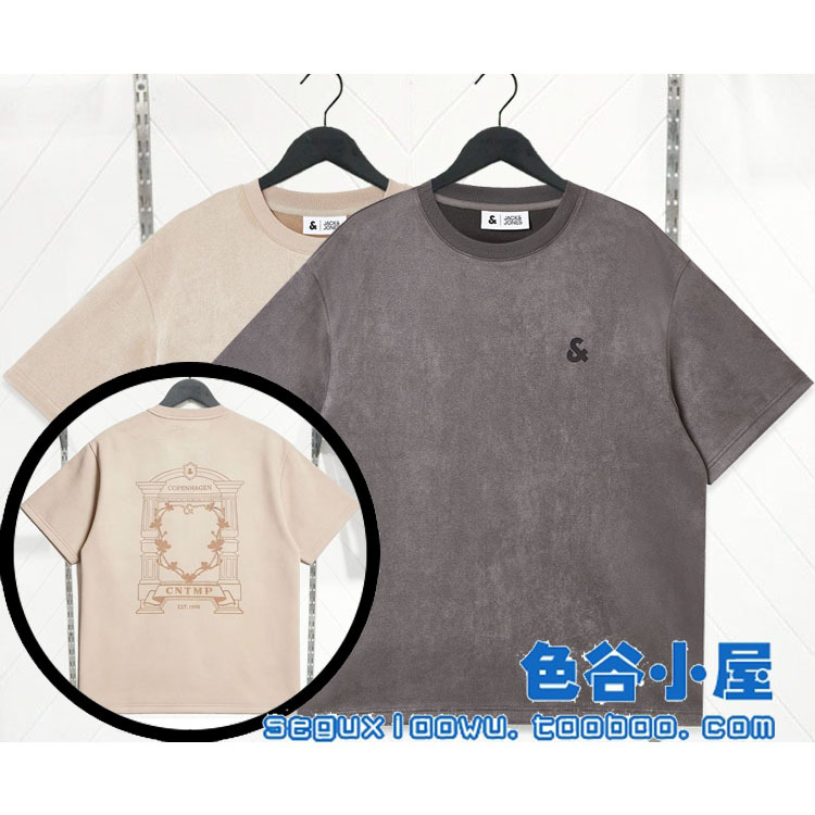 Jack Jones Men's Khaki/Dark Gray Slightly Wide Imitation Suede Logo Printed Round Neck Short-Sleeved T-Shirt 225101068