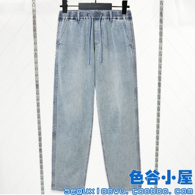 Jack Jones Jack Jones 907 Men's Light Blue Loose Fit Stretch Denim Pants 225332128