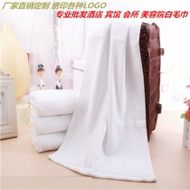 White towel factory direct cotton water absorption household hotel hotel beauty salon foot bath increase thickened face towel