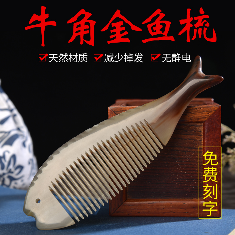 Natural cattle comb household cute woman hair special handheld portable massage official flagship store