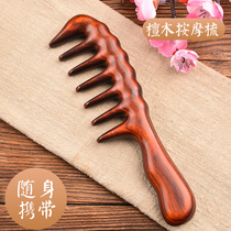 Massage comb head Meridian comb sandalwood Lady special household hair big tooth wood comb thick wide tooth head treatment