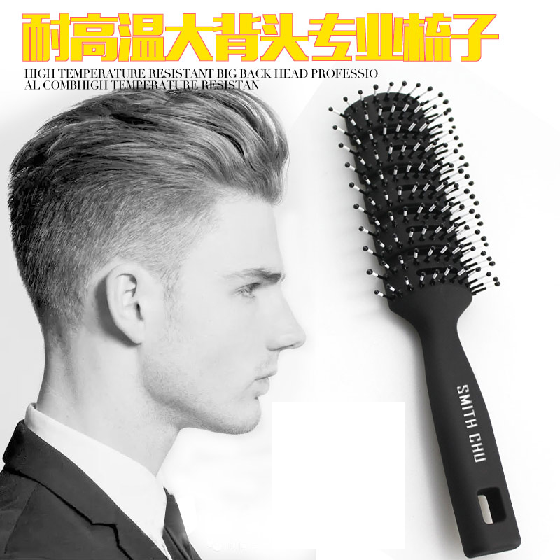Chu Blacksmith men's ribs comb Styling comb Anti-hair back massage comb Blow inner buckle roll electrostatic comb Curly hair comb